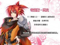 /album/%e7%b6%b2%e8%b7%af%e7%9b%b8%e7%b0%bf/a23-jpg/